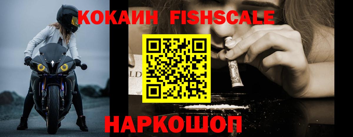 Кокаин Перу Шуя