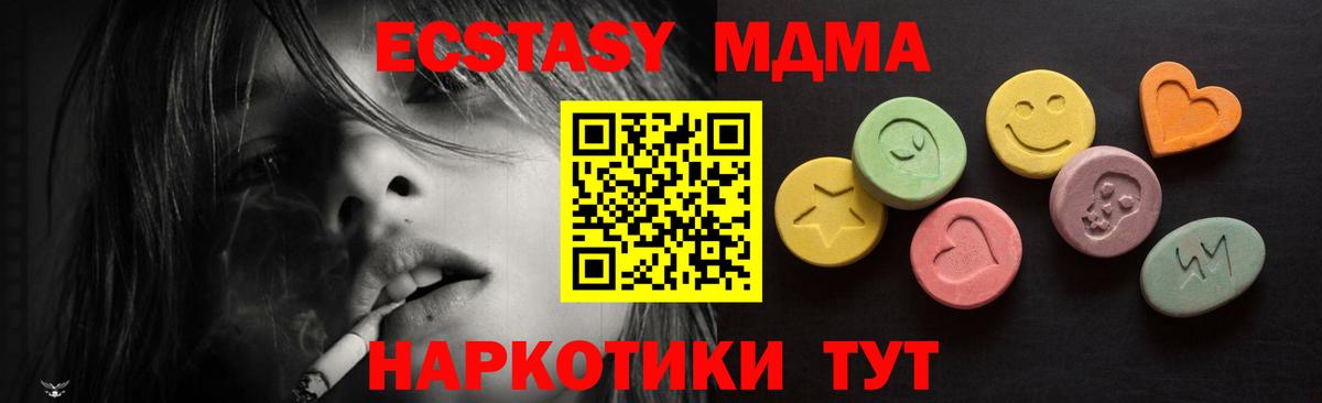 Шуя  Экстази 99%  сколько стоит  ЭКСТАЗИ  Вход с VPN  Экстази бентли 