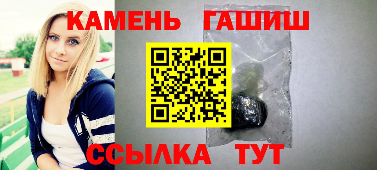 АМФЕТАМИН Шуя
