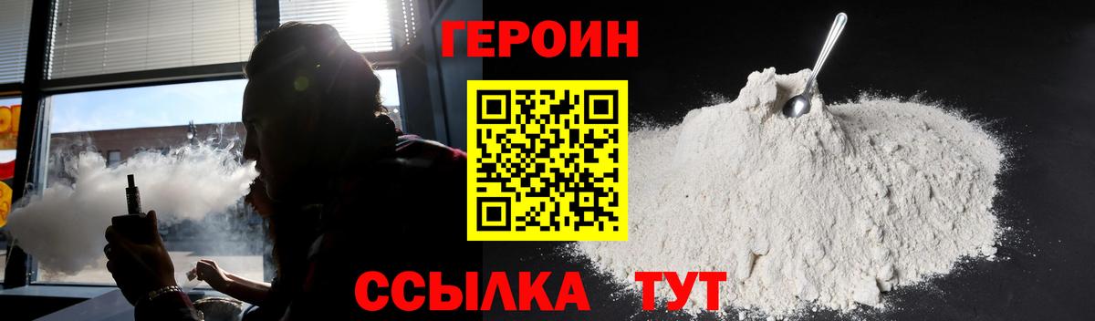 МЕФ   МАРИХУАНА  Где купить наркотики?  Вход с VPN  Cocaine  КОКАИН  Шуя  Гашиш 