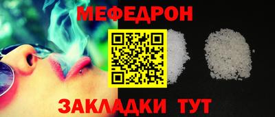 синтетический гашиш Ипатово