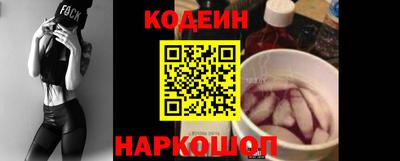 синтетический гашиш Ипатово