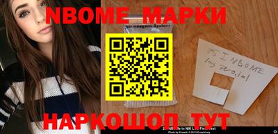 прущие грибы Изобильный
