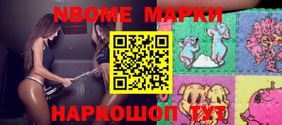 прущие грибы Изобильный