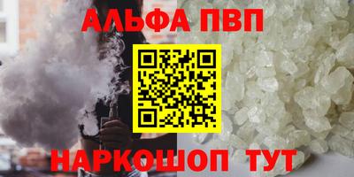 синтетический гашиш Ипатово