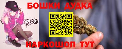 синтетический гашиш Ипатово