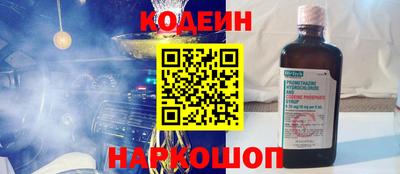 синтетический гашиш Ипатово