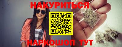 синтетический гашиш Ипатово