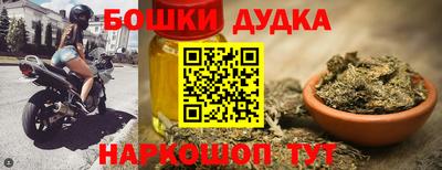 синтетический гашиш Ипатово