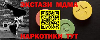 синтетический гашиш Ипатово