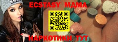 синтетический гашиш Ипатово