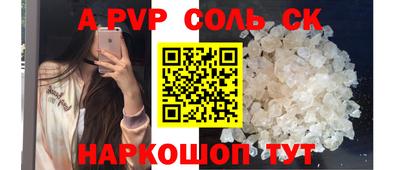 прущие грибы Изобильный