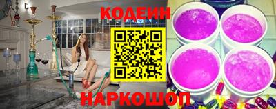 прущие грибы Изобильный