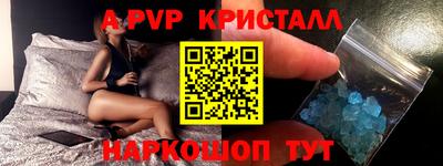 синтетический гашиш Ипатово
