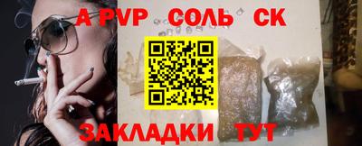 синтетический гашиш Ипатово