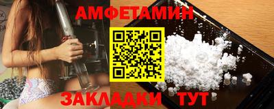 синтетический гашиш Ипатово
