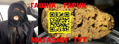 прущие грибы Изобильный