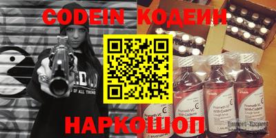 синтетический гашиш Ипатово