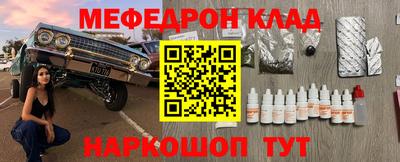 синтетический гашиш Ипатово