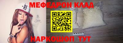 синтетический гашиш Ипатово