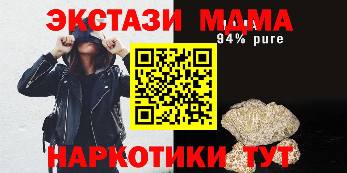 Шуя  МДМА VHQ  МДМА VHQ  Вход с VPN 