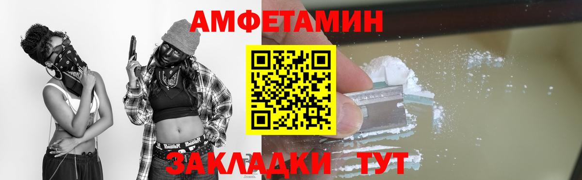 Метамфетамин витя Шуя
