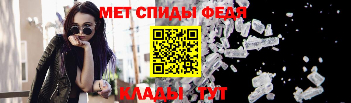 Шуя  Метамфетамин кристалл  Вход с VPN 